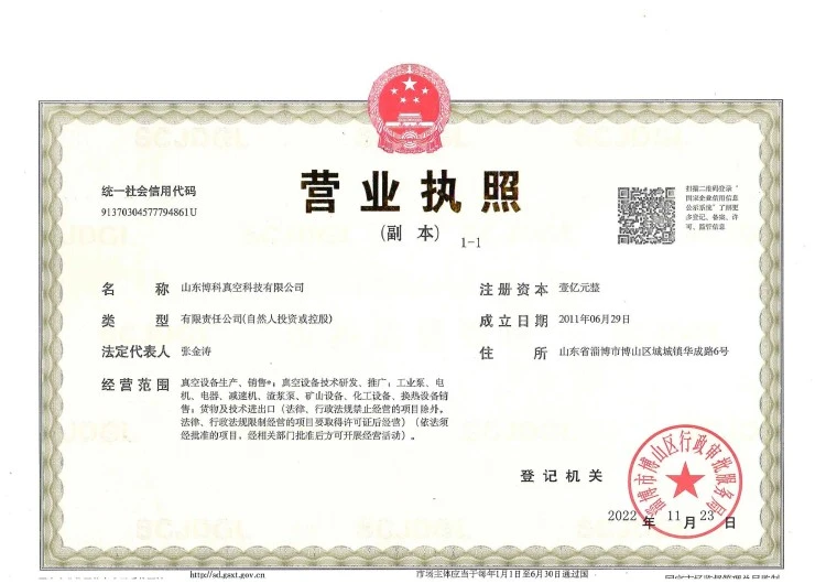 page-750-530