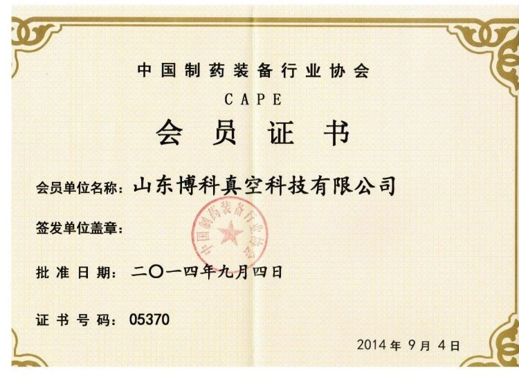 page-750-545